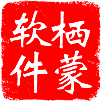 栖蒙软件 Logo